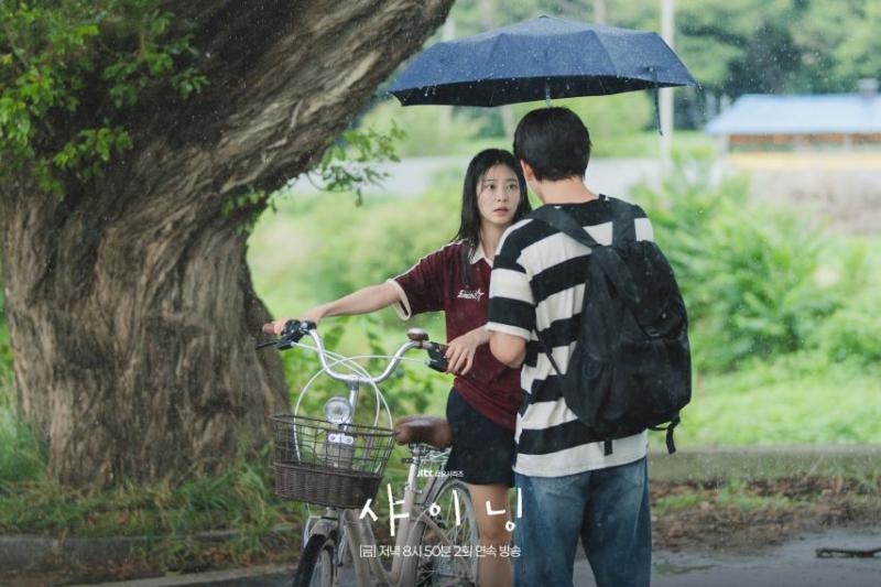 김민주 박진영 샤이닝