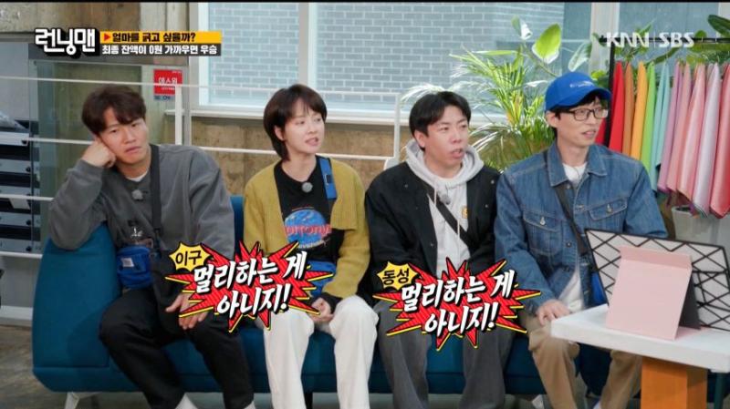 지석삼의 상황극을 바라보는 전소민, 표정