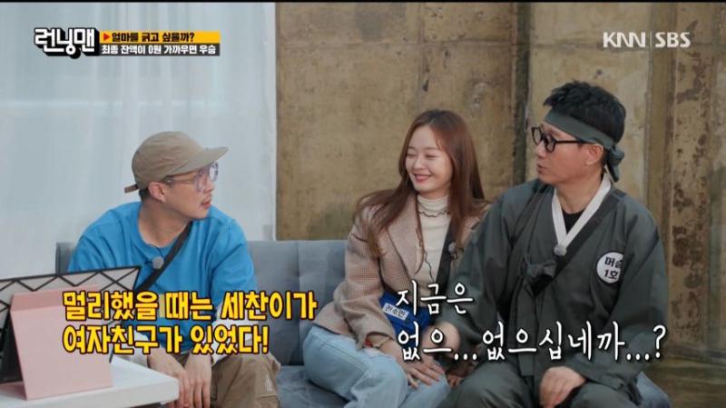 지석삼의 상황극을 바라보는 전소민, 표정