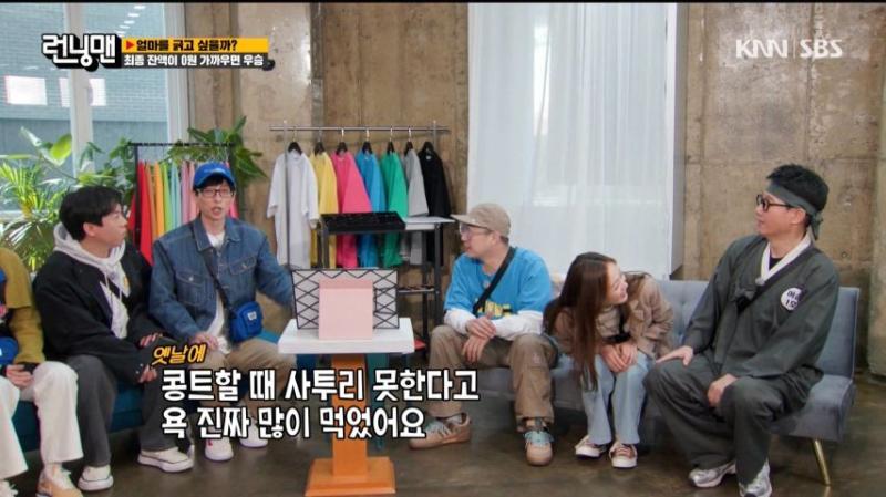지석삼의 상황극을 바라보는 전소민, 표정