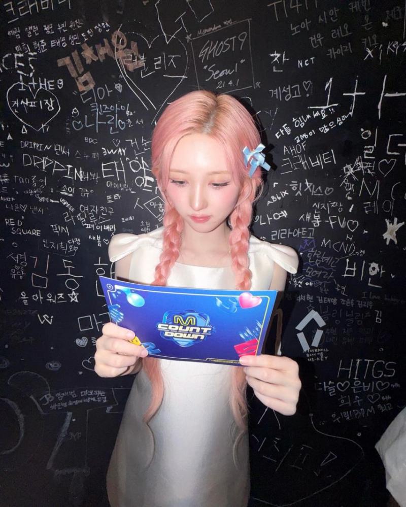 아이브 가을