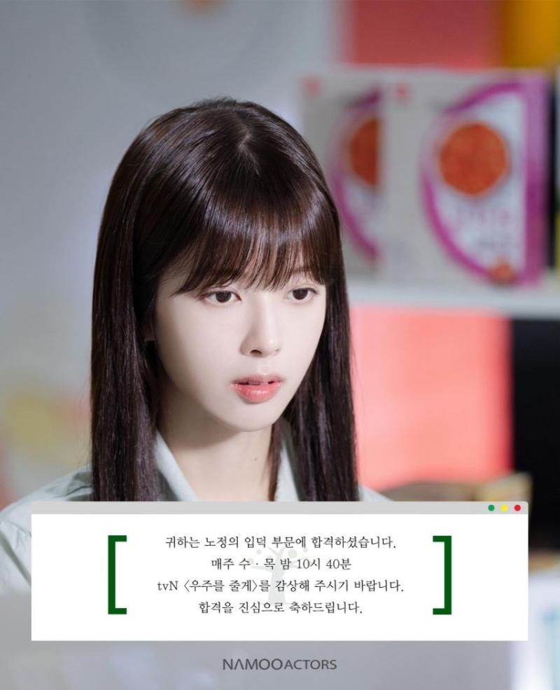노정의