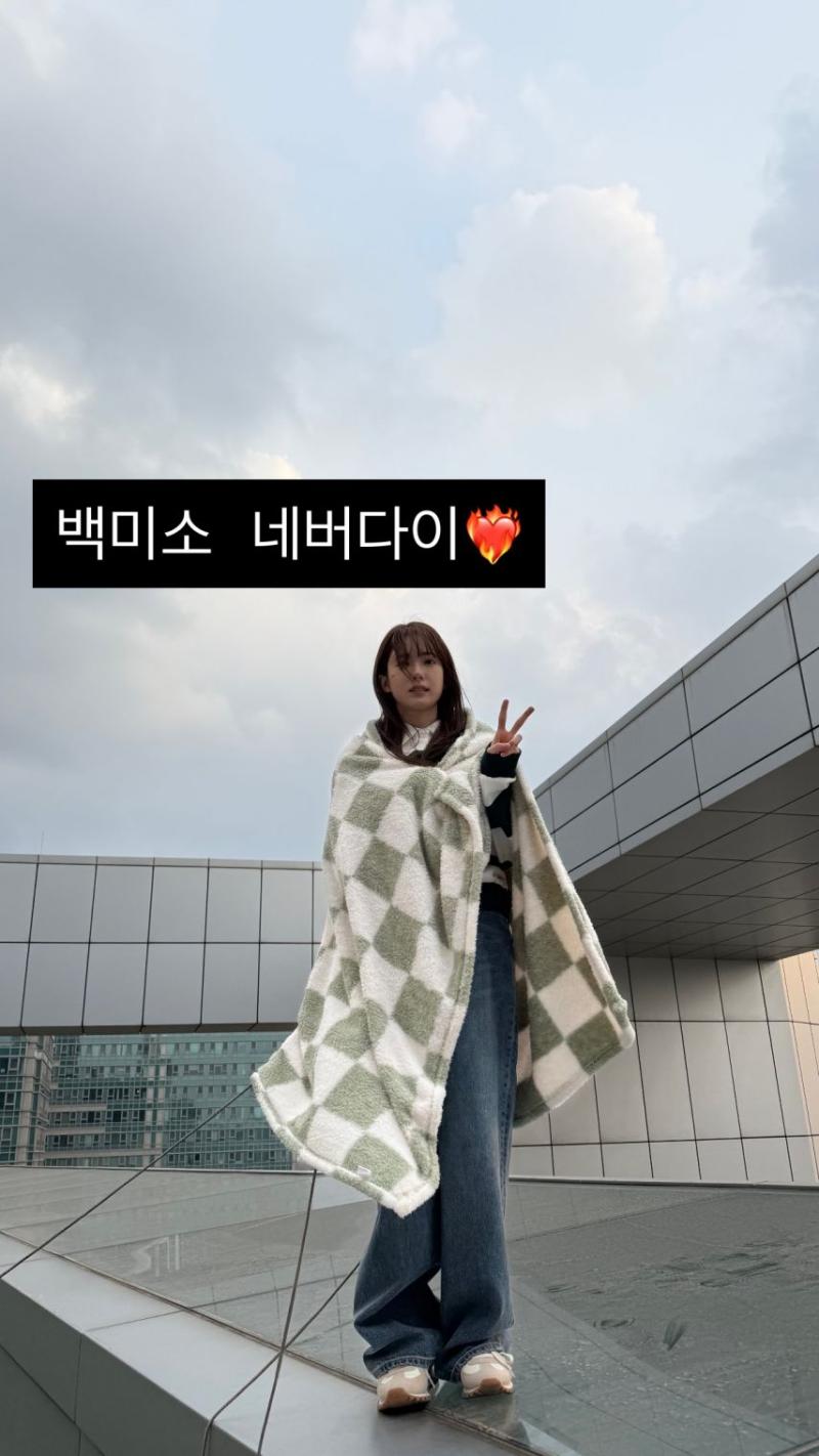 이루다