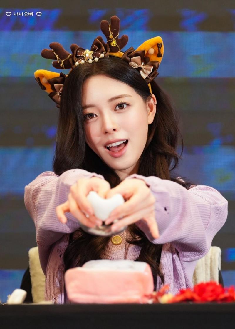 있지 유나