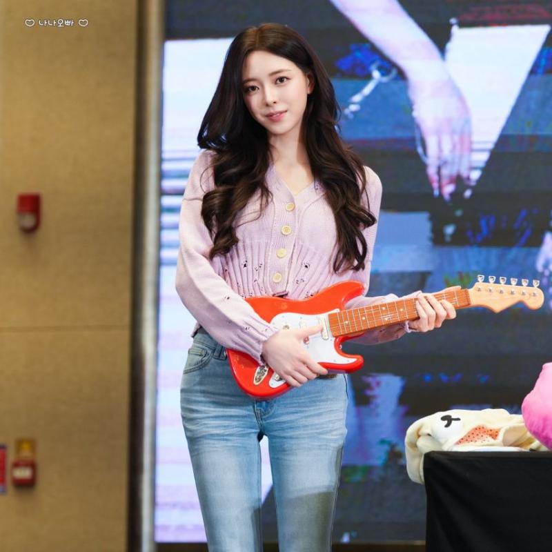 있지 유나