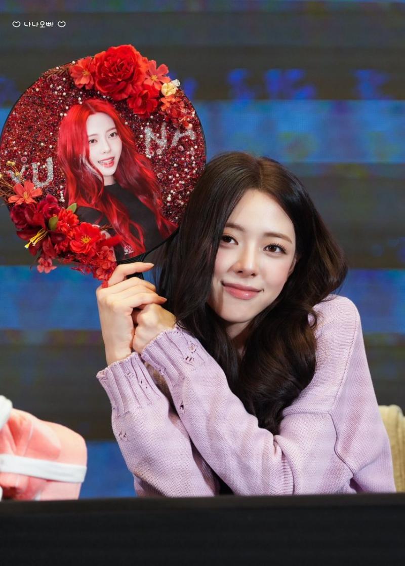 있지 유나