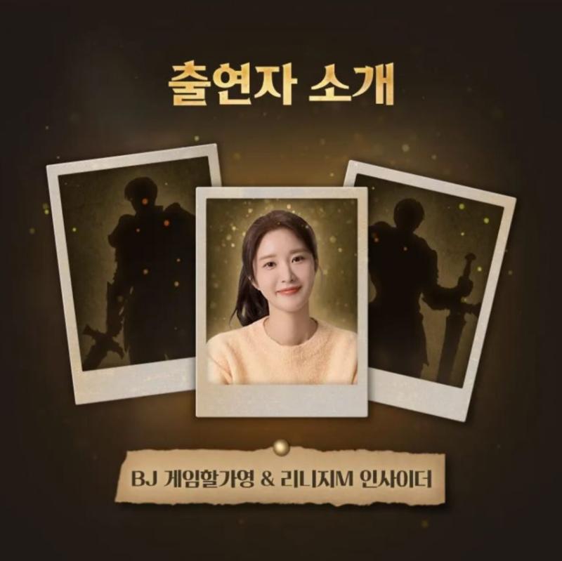 박가영 아나운서