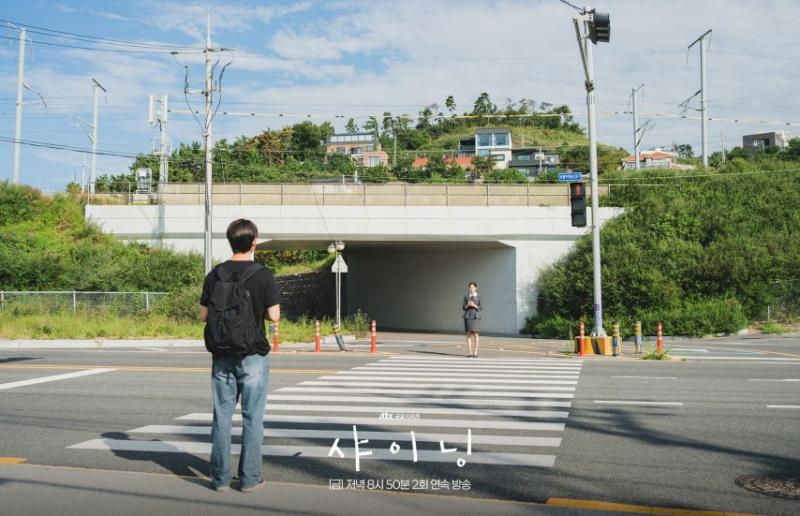 김민주 박진영 샤이닝