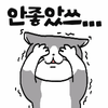 잘못된 반사 신경...
