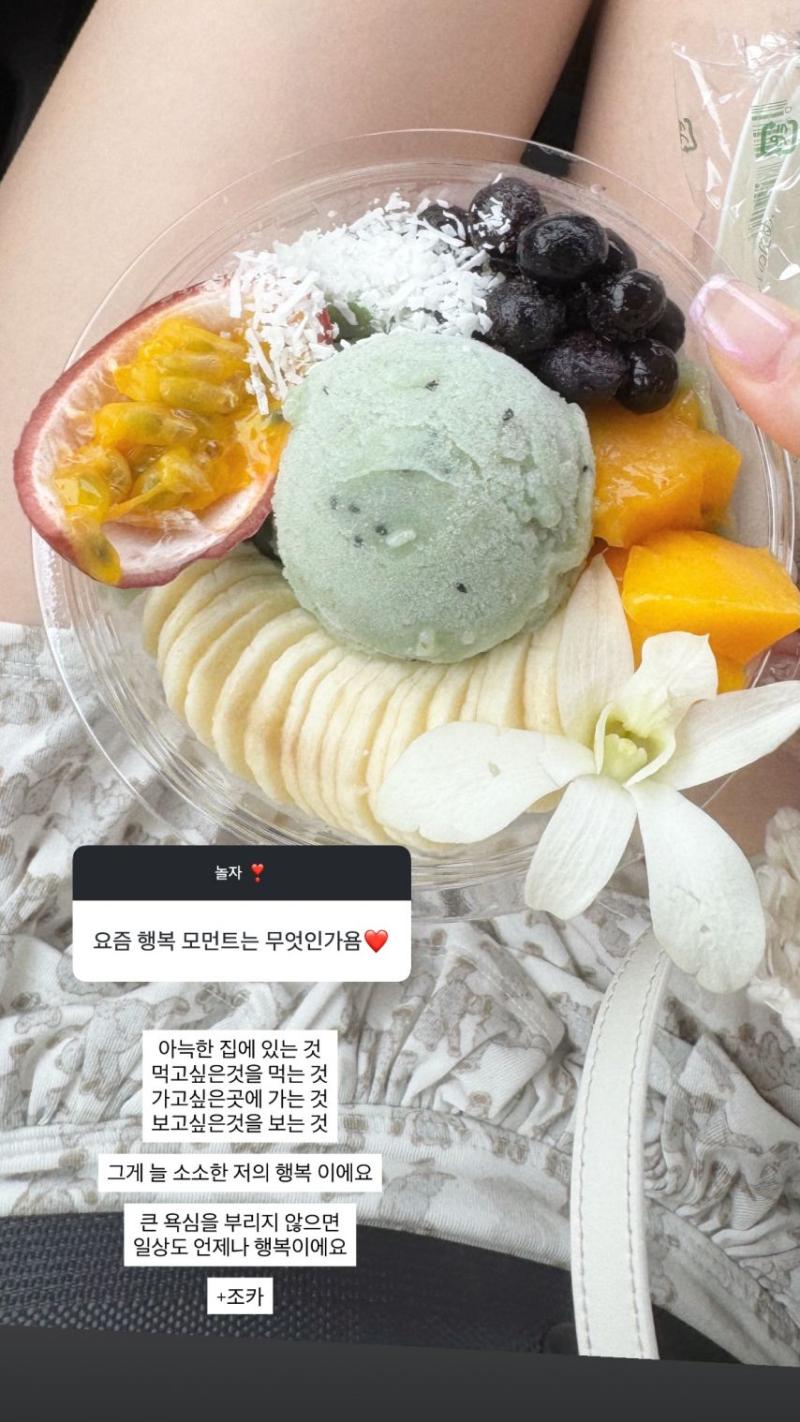 경리 인별 무물