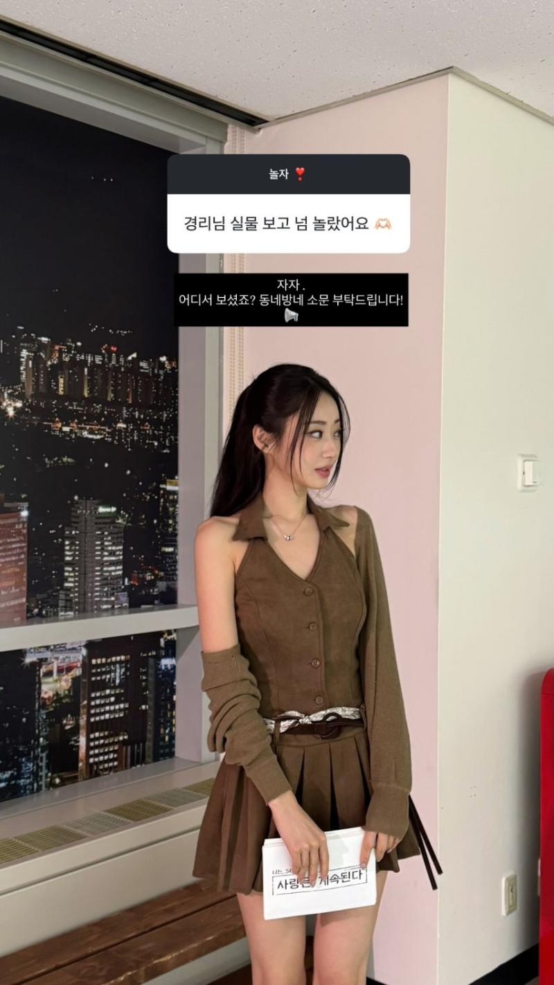 경리 인별 무물