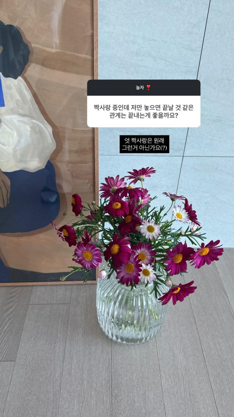 경리 인별 무물