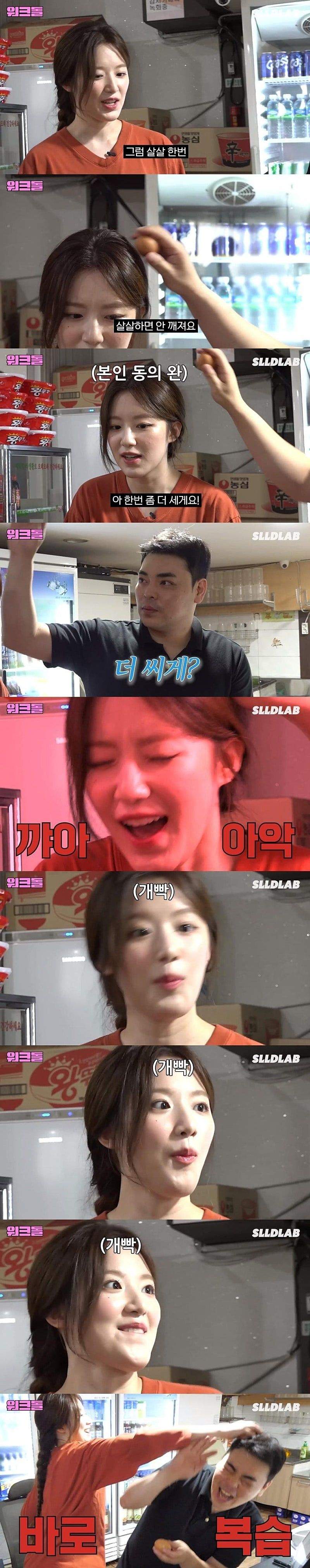 찜질방 직원이 말하는 계란 잘까는 법