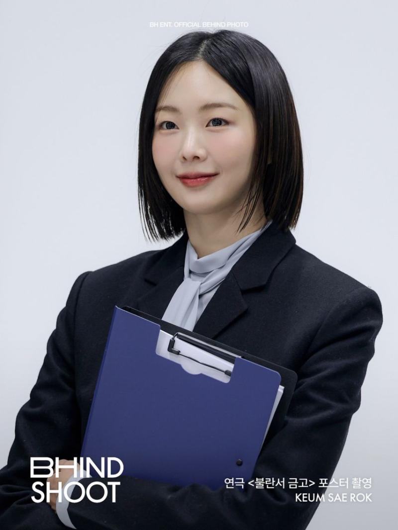 금새록 불란서금고
