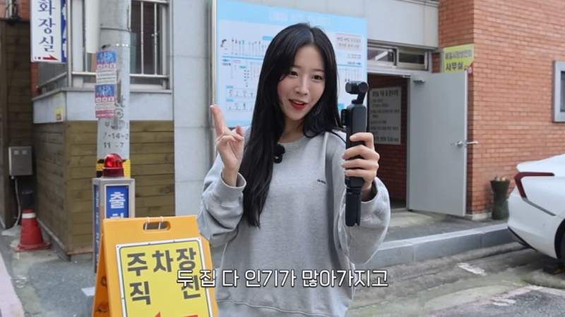 가성비 좋고 맛있는 한끼를 먹은 쯔양.jpg