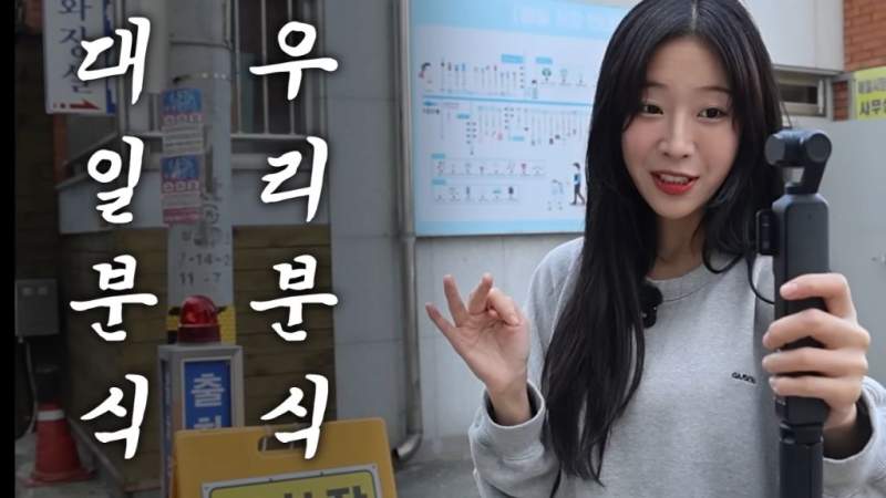 가성비 좋고 맛있는 한끼를 먹은 쯔양.jpg