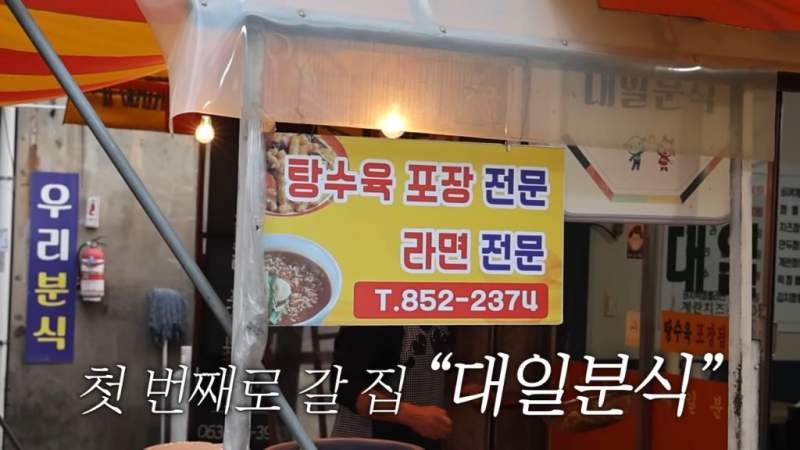 가성비 좋고 맛있는 한끼를 먹은 쯔양.jpg
