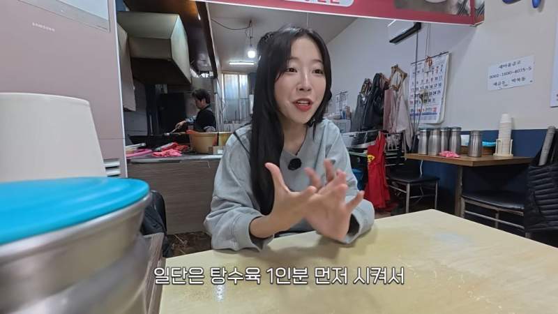 가성비 좋고 맛있는 한끼를 먹은 쯔양.jpg