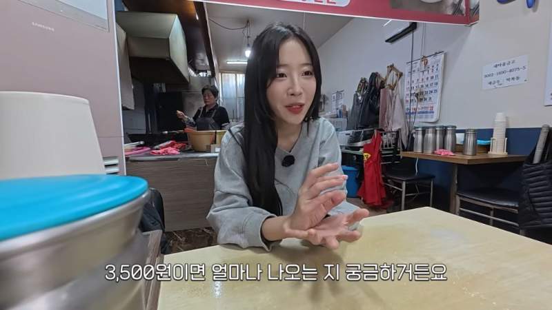 가성비 좋고 맛있는 한끼를 먹은 쯔양.jpg