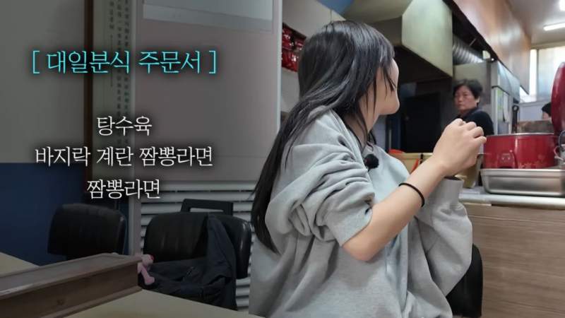 가성비 좋고 맛있는 한끼를 먹은 쯔양.jpg