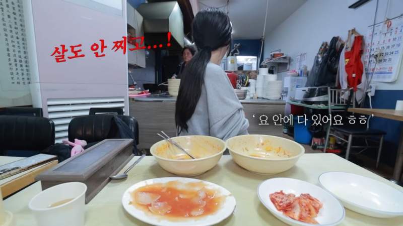 가성비 좋고 맛있는 한끼를 먹은 쯔양.jpg