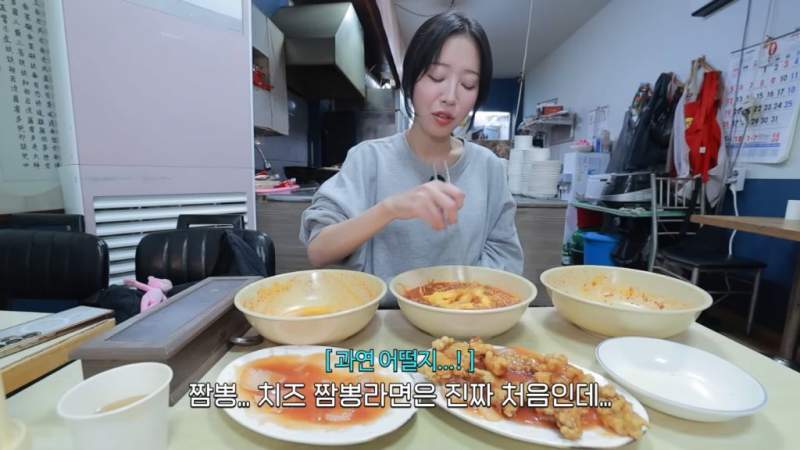 가성비 좋고 맛있는 한끼를 먹은 쯔양.jpg