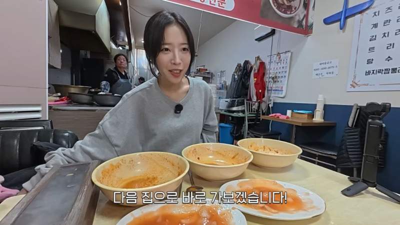 가성비 좋고 맛있는 한끼를 먹은 쯔양.jpg