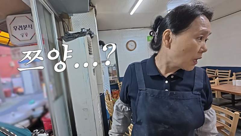 가성비 좋고 맛있는 한끼를 먹은 쯔양.jpg