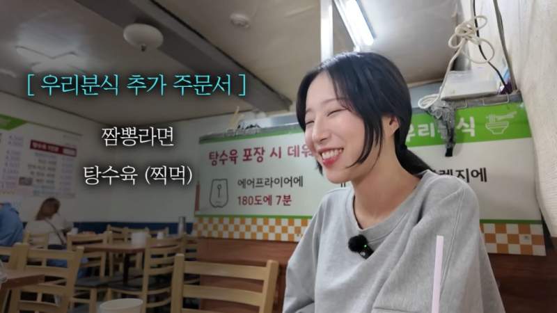 가성비 좋고 맛있는 한끼를 먹은 쯔양.jpg