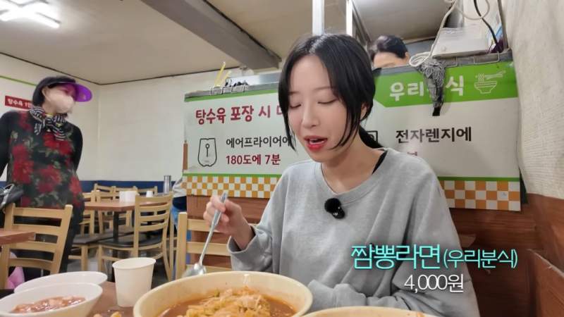가성비 좋고 맛있는 한끼를 먹은 쯔양.jpg