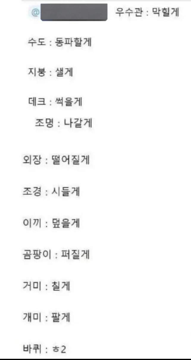 단독주택의 현실.jpg