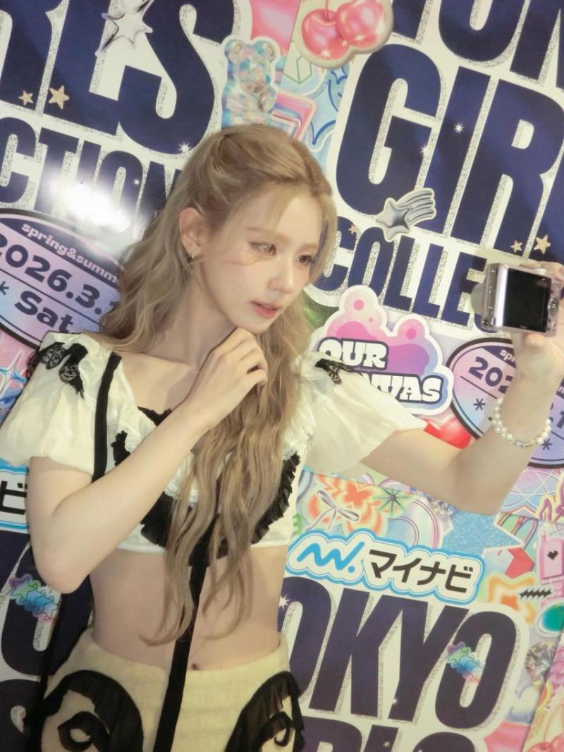 아이들 미연