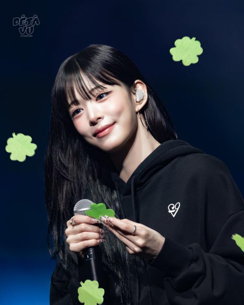 프로미스나인 이채영