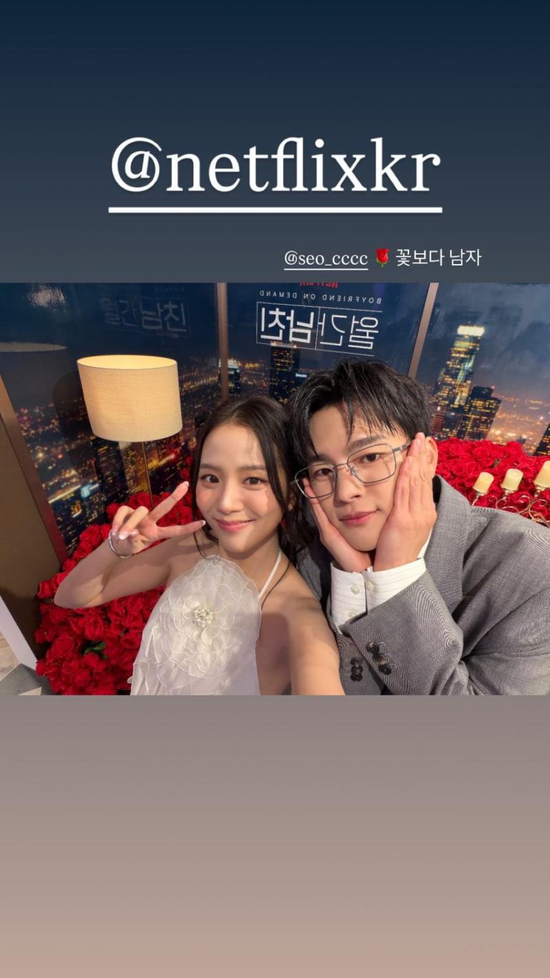 블랙핑크 지수