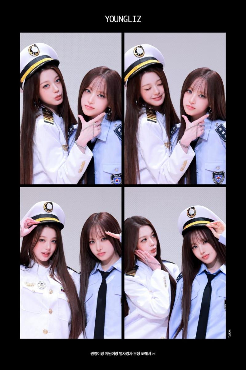 아이브 리즈