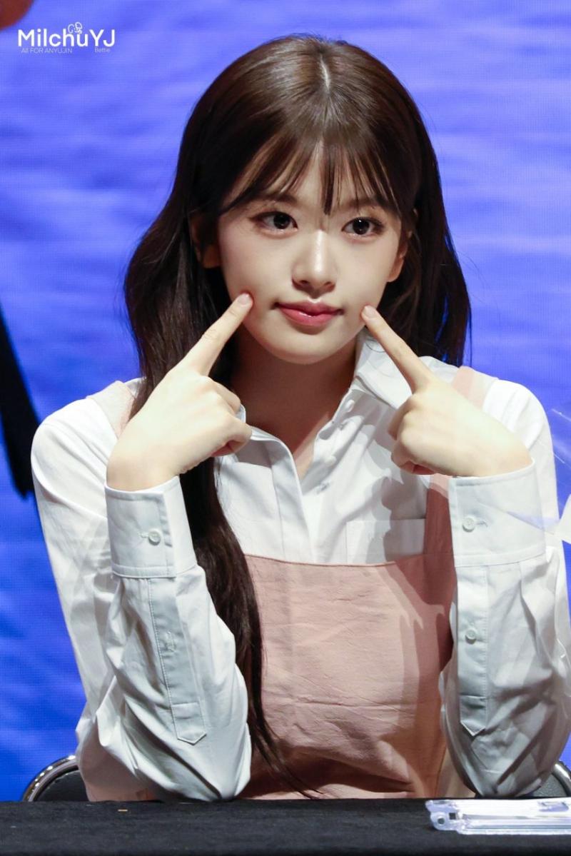 아이브 안유진