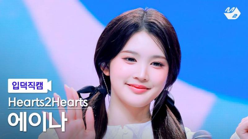 하츠투하츠 에이나 썸네일 후보