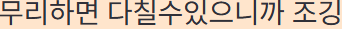 담합 레전드 ㄷㄷㄷ