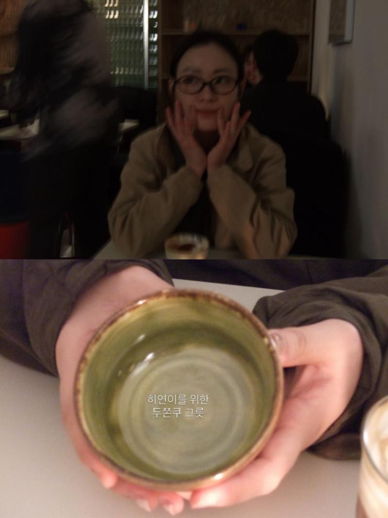한지효