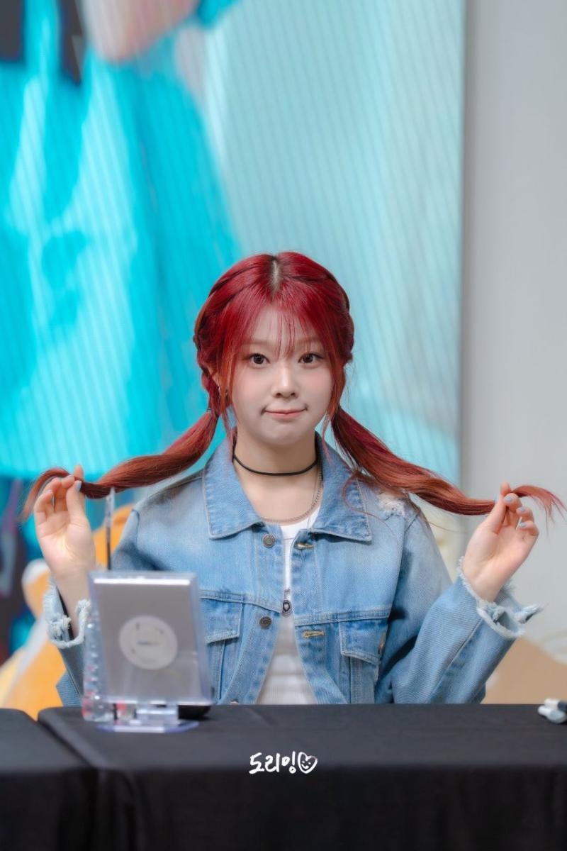세이마이네임 도희