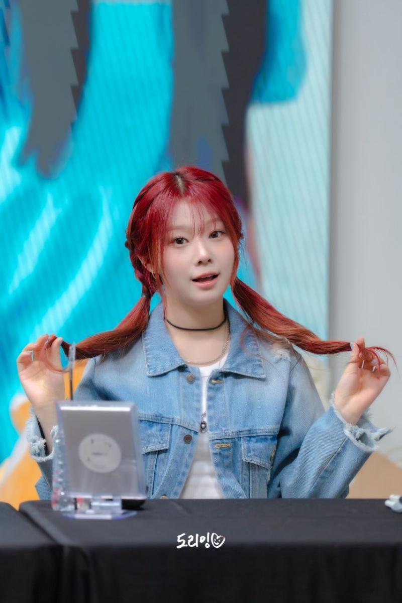 세이마이네임 도희