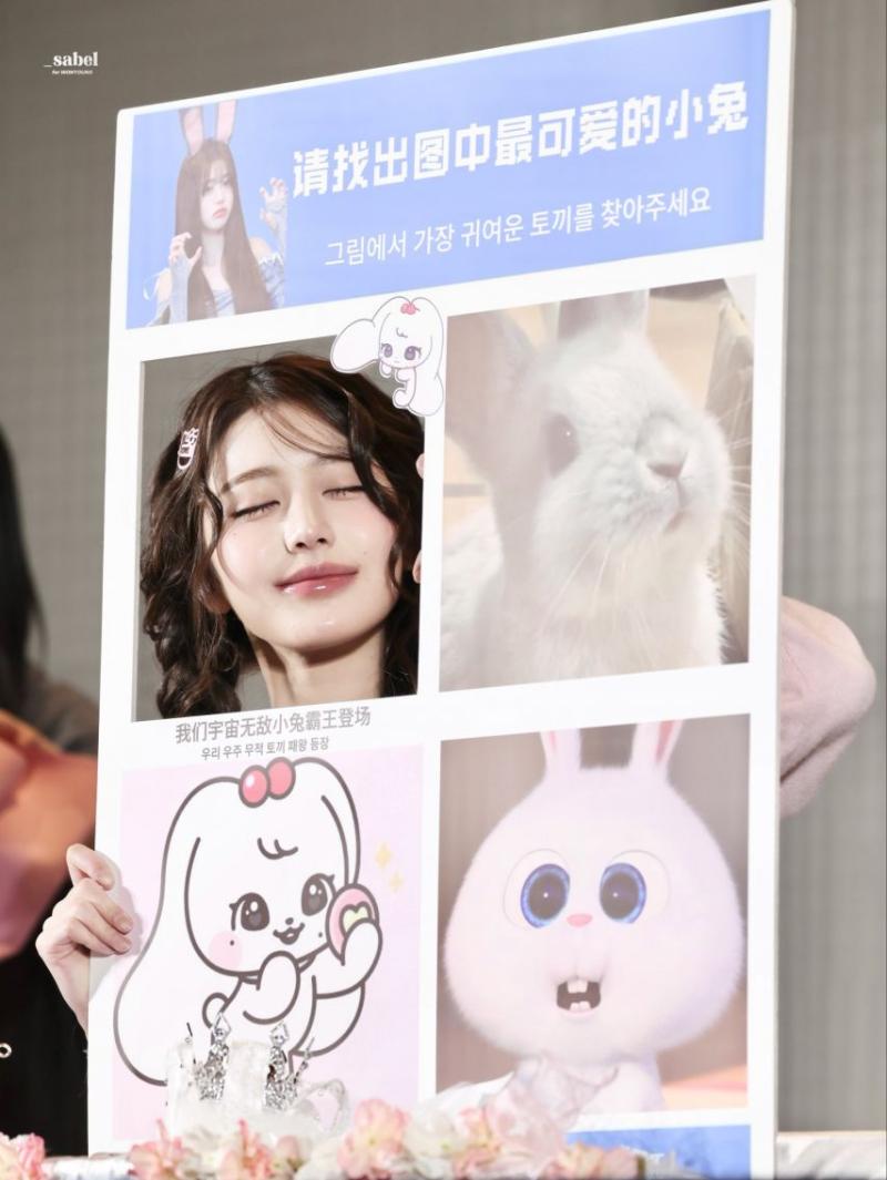 아이브 장원영