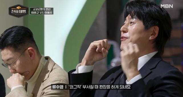 이혜성 아나운서 인스타