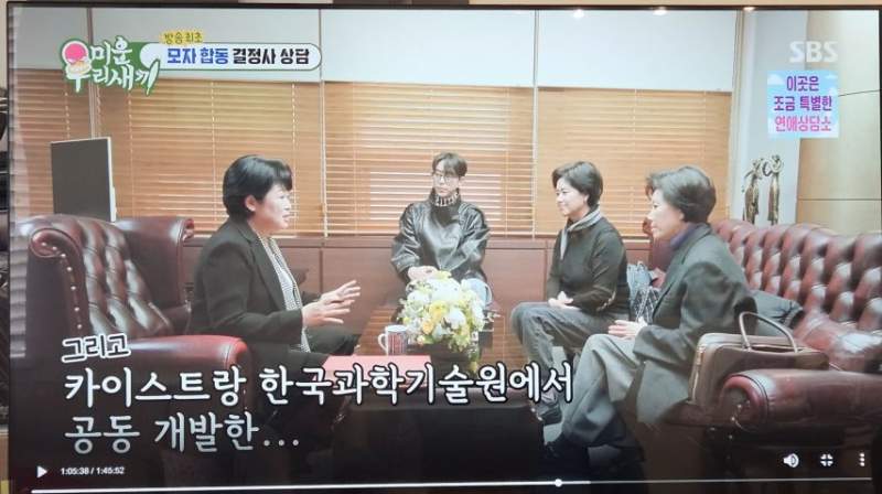 결정사 근황