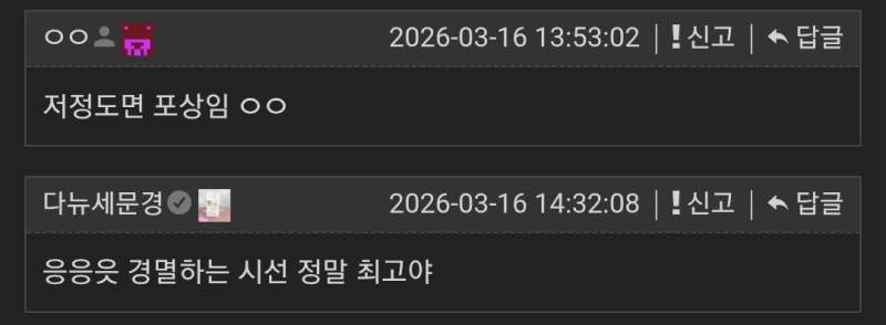 못생긴 남자 인생 간접 체험하기