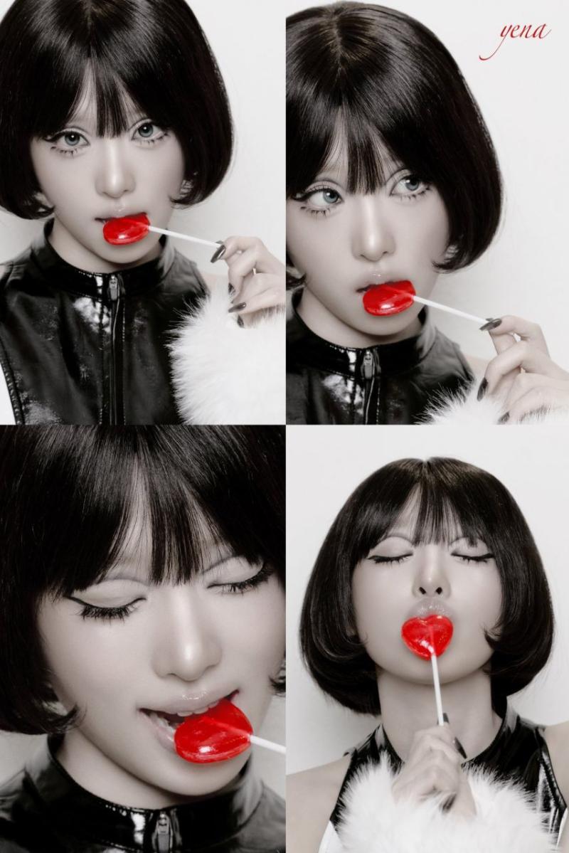 최예나