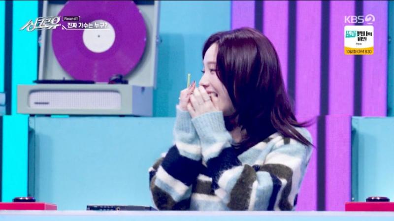 카리나, 싱크로유 리액션 표정