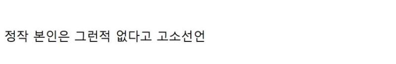 현재 인스타에서 퇴폐 논란이 있는 남성전용 왁싱샵