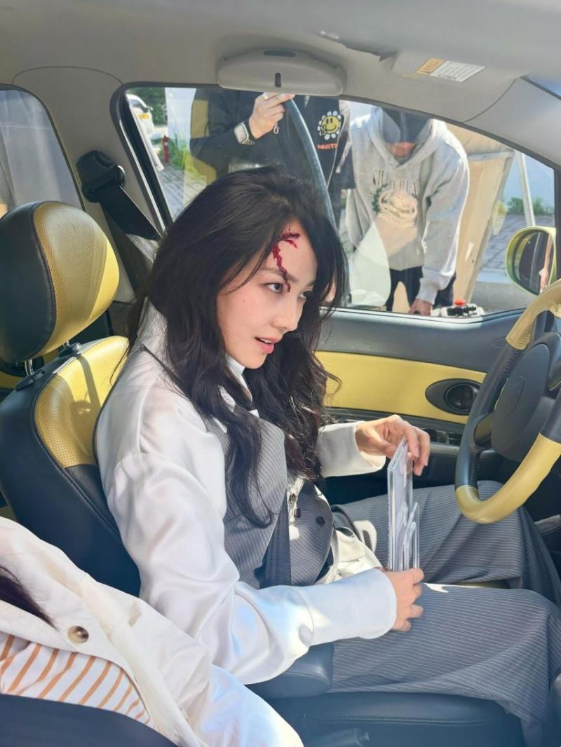유진