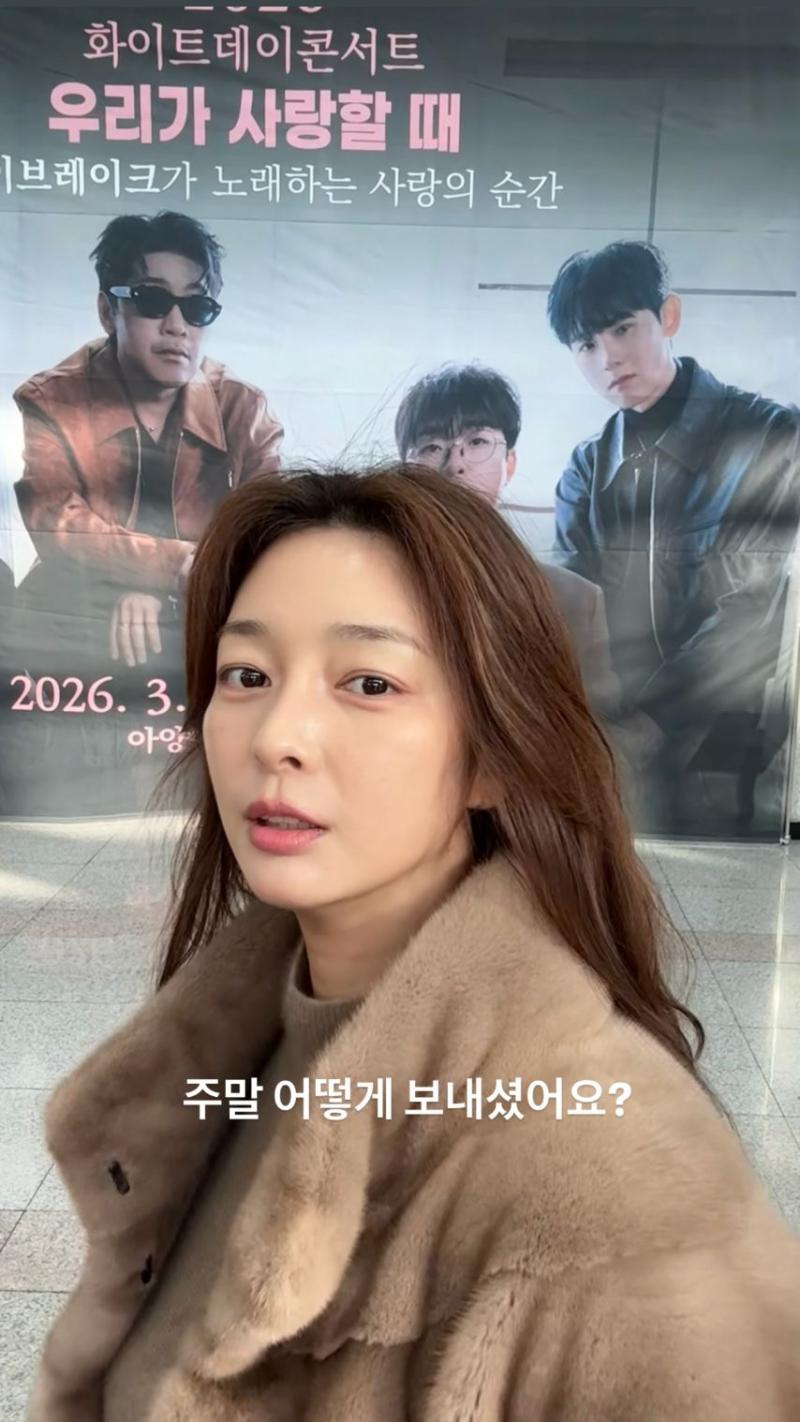 익스 이상미